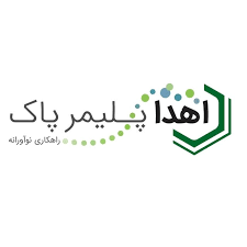 اهدا پلیمر