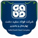 فولاد سفید دشت